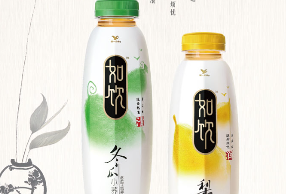 如饮