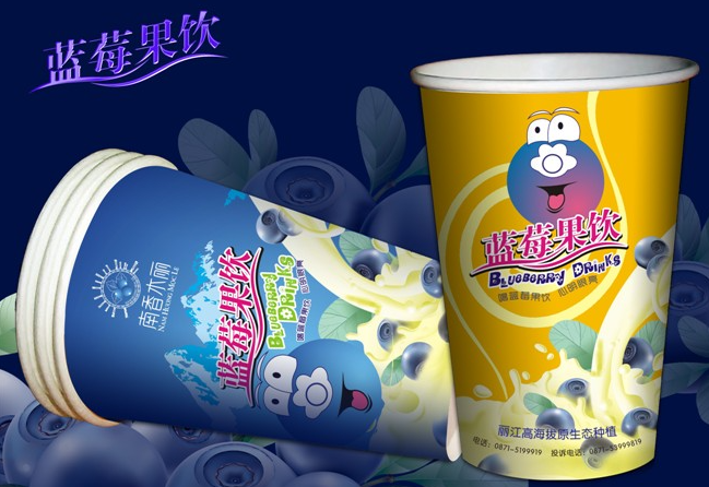 南香木丽饮品