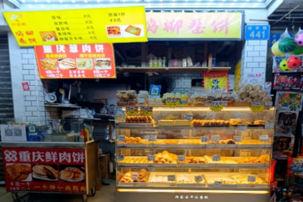 开心鸭鸡柳卷饼