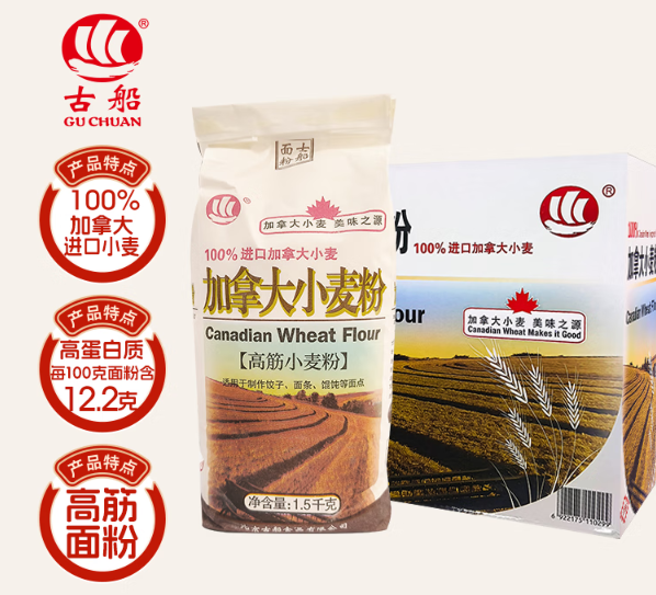 古船面包
