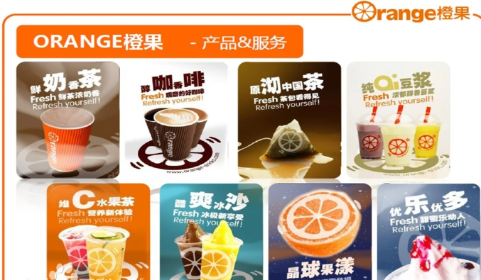 橙果