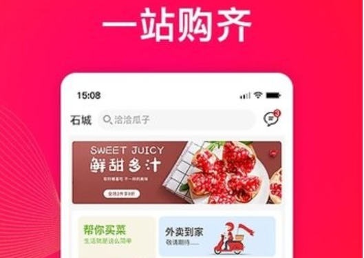 乡帮帮