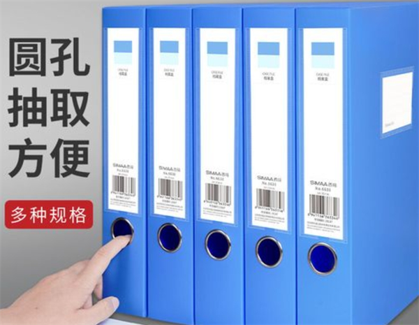 西玛办公用品