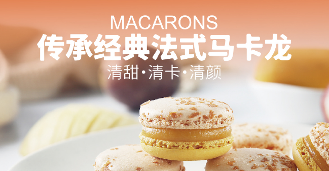 歌德食品