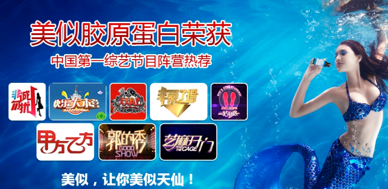 美似饮品