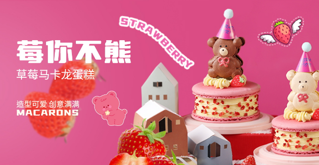 歌德食品