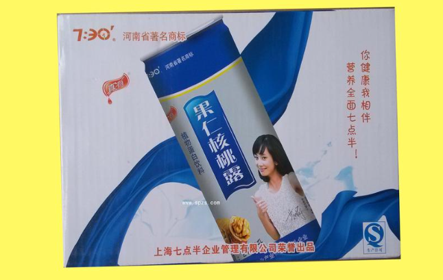 七点食品