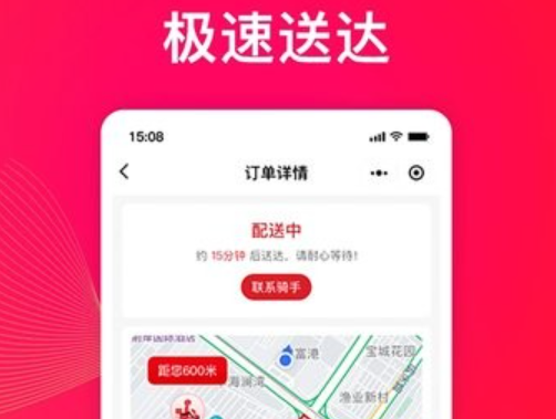 乡帮帮