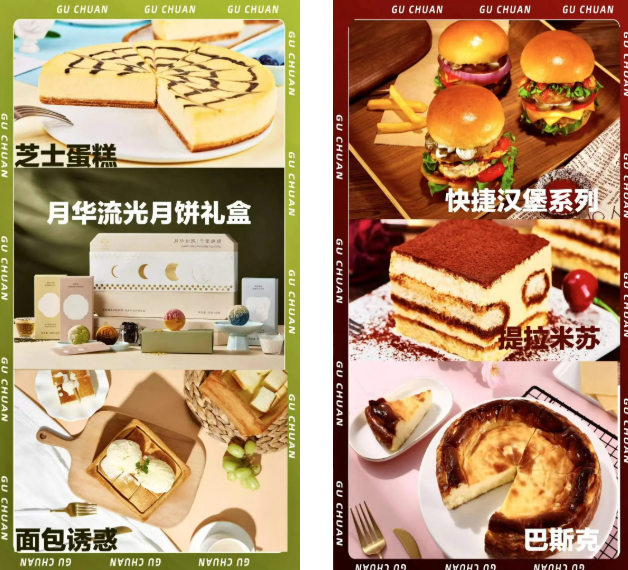 古船面包