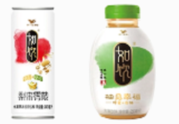 如饮