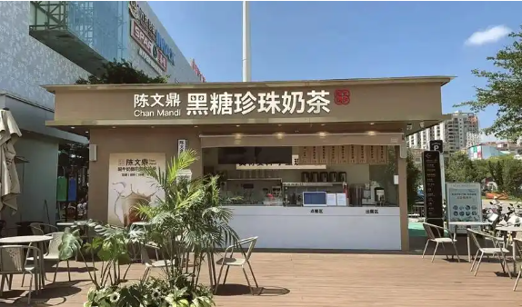 陈文鼎珍珠奶茶加盟