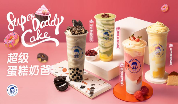 超级奶爸奶茶加盟