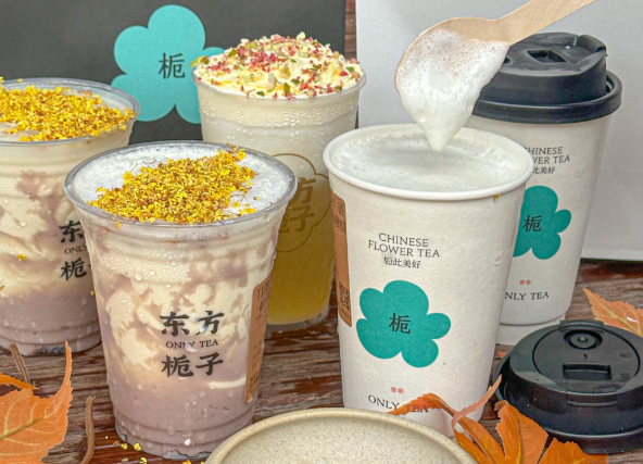 东方栀子奶茶加盟