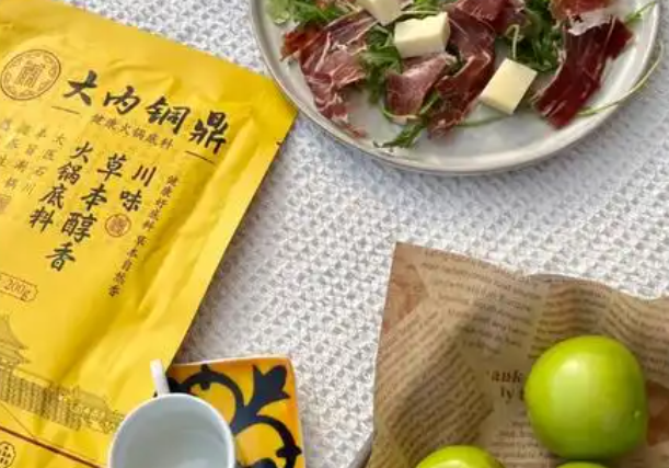 大内铜鼎火锅底料
