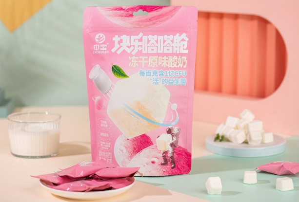 中宝食品