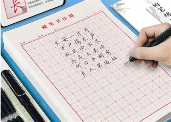 方圆格