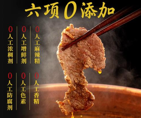 大内铜鼎火锅底料
