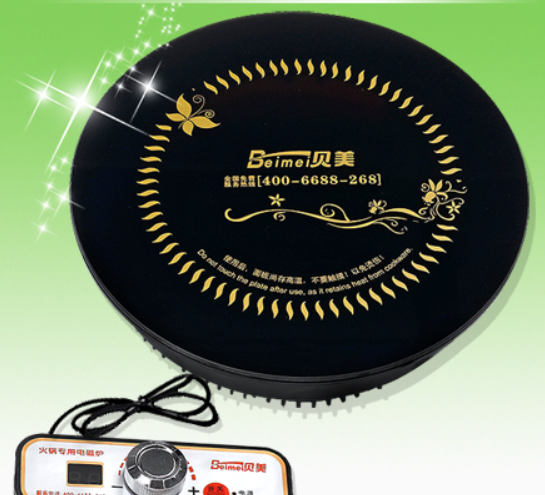 贝美品牌火锅电磁炉