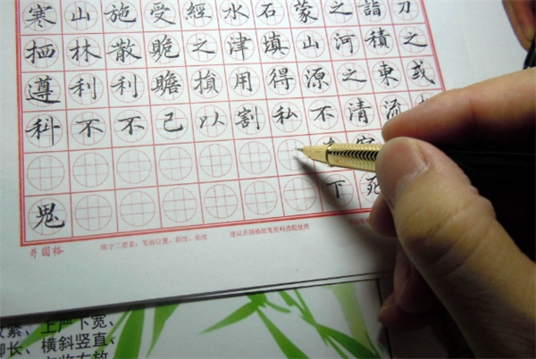 方圆格