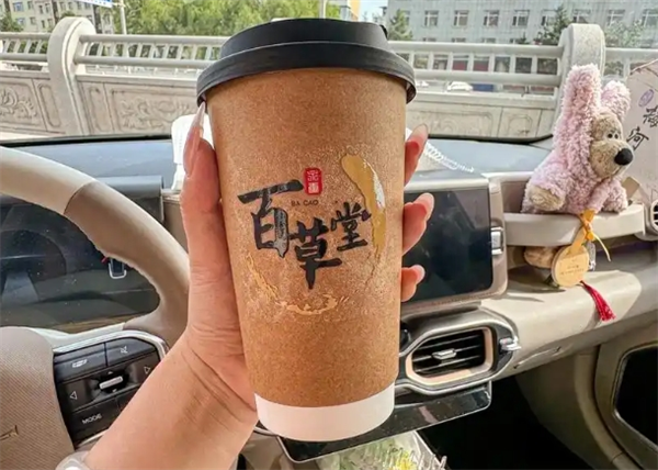 百草堂奶茶