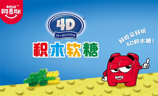 金多多食品