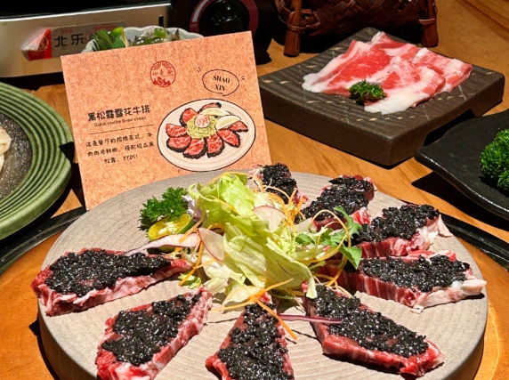 权品火锅