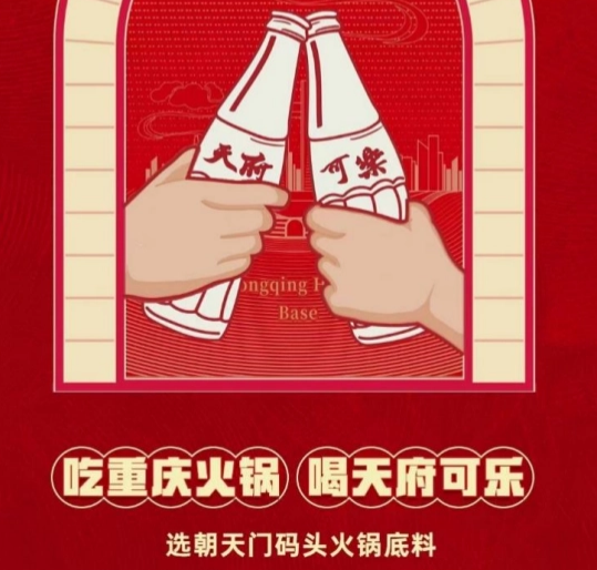 朝天门码头