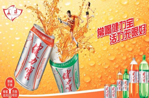 健力宝饮料加盟