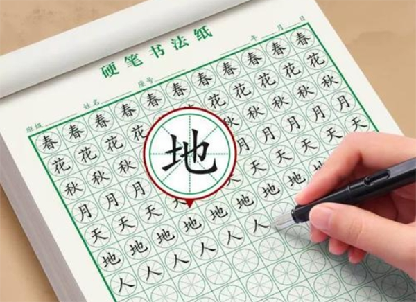 方圆格