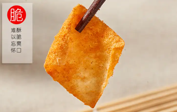二阳锅巴