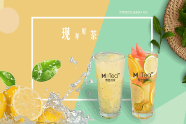 麦地初茶加盟