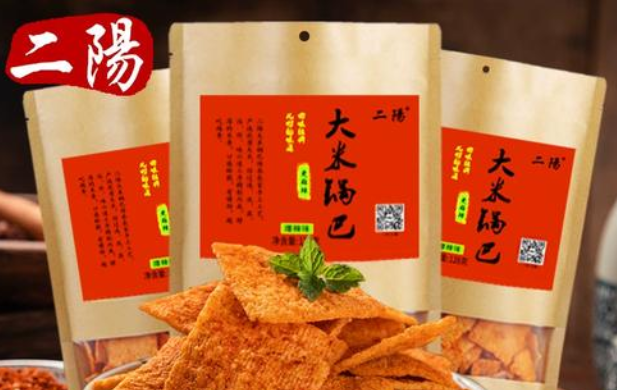 二阳锅巴