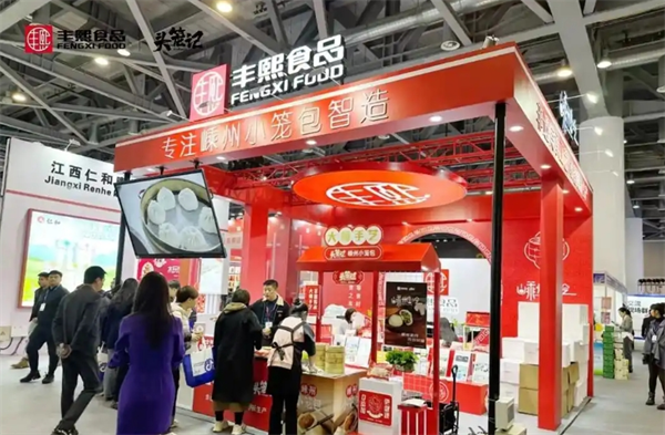 丰熙食品