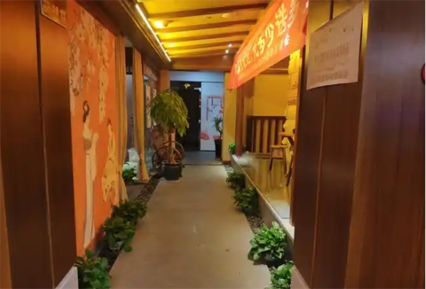 爱尚国际美容会所