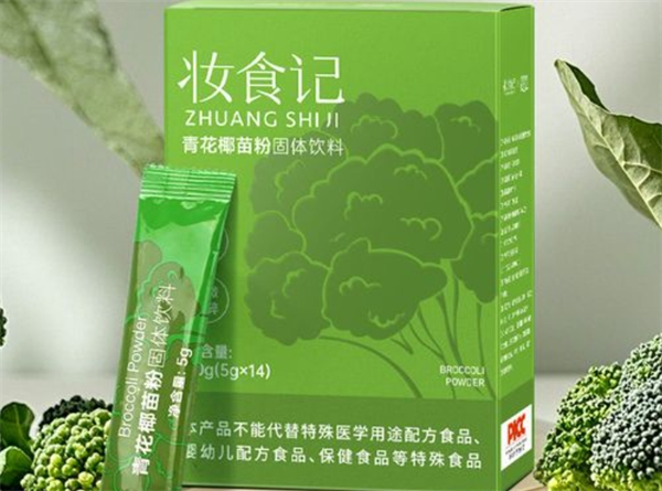全食物日记
