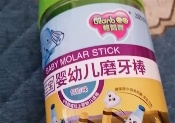 格兰宝食品