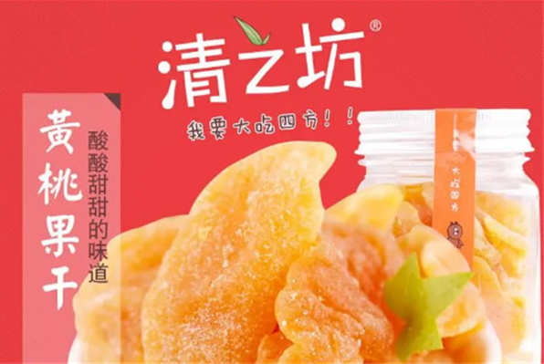 清之坊加盟