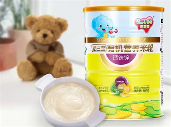 格兰宝食品