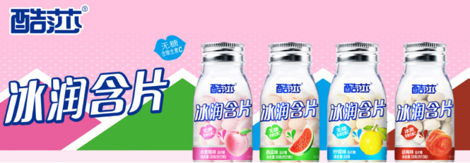 久久王食品