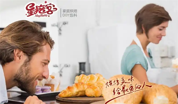 星焙客