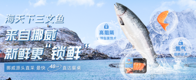 海天下食品