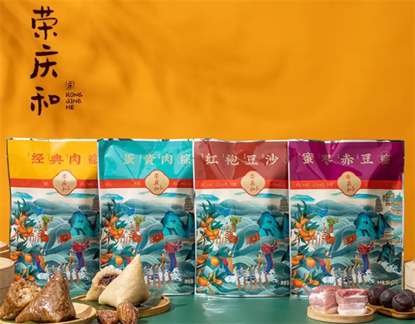 荣庆和食品