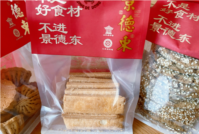 景德东食品加盟