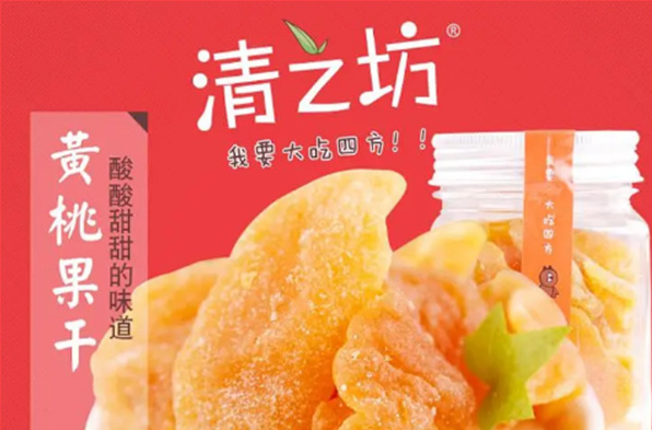 清之坊加盟