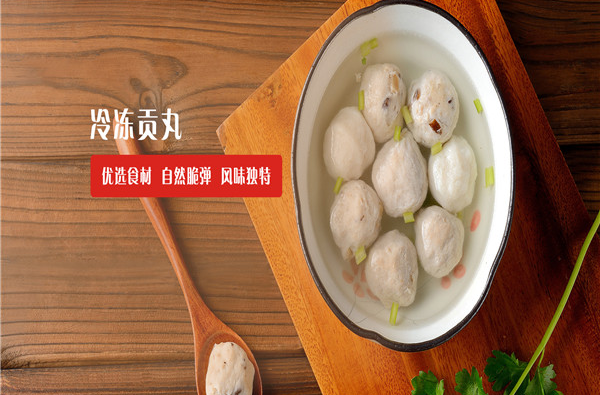 唯新食品加盟