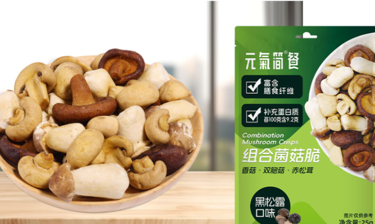 雅集食品