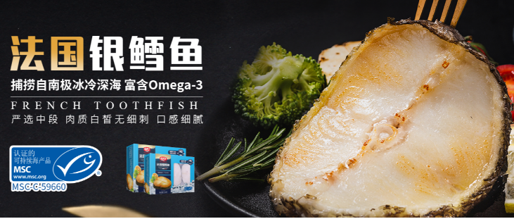 海天下食品