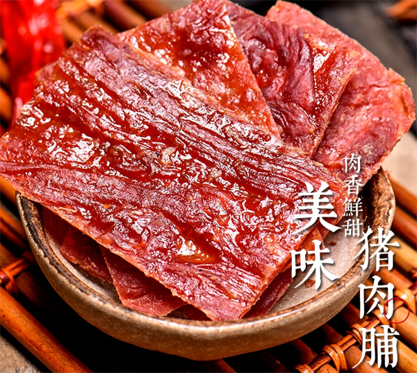 青松食品