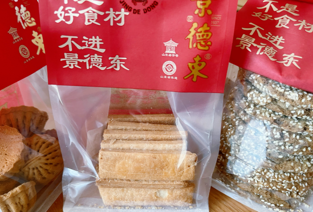 景德东食品加盟
