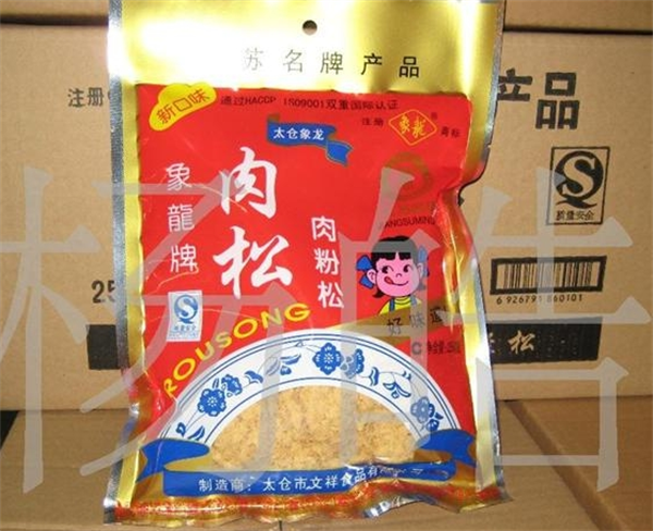 太仓肉松食品加盟
